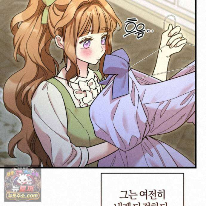 역사는 도서관에서 23화 88