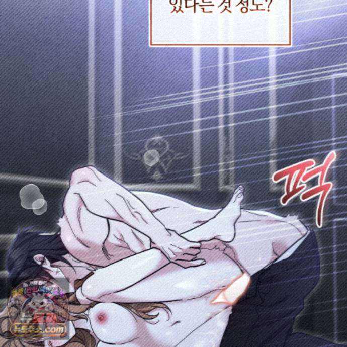역사는 도서관에서 23화 90