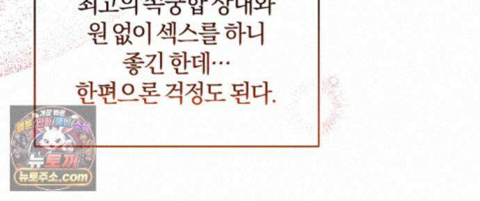 역사는 도서관에서 23화 96