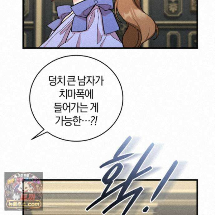 역사는 도서관에서 23화 115