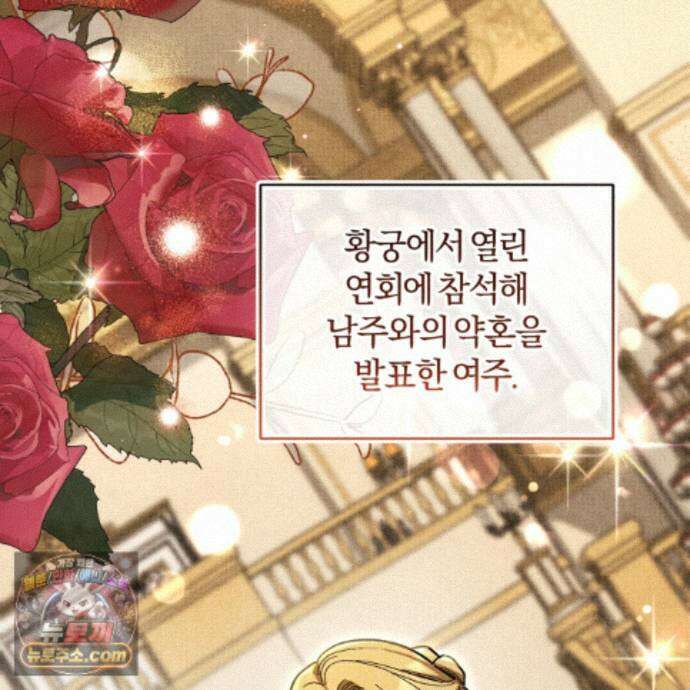 역사는 도서관에서 23화 133
