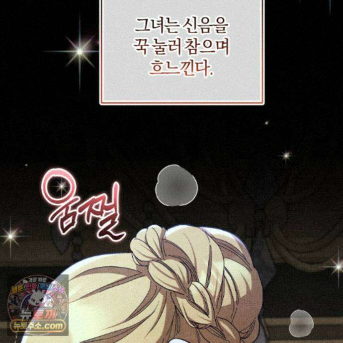 역사는 도서관에서 23화 144