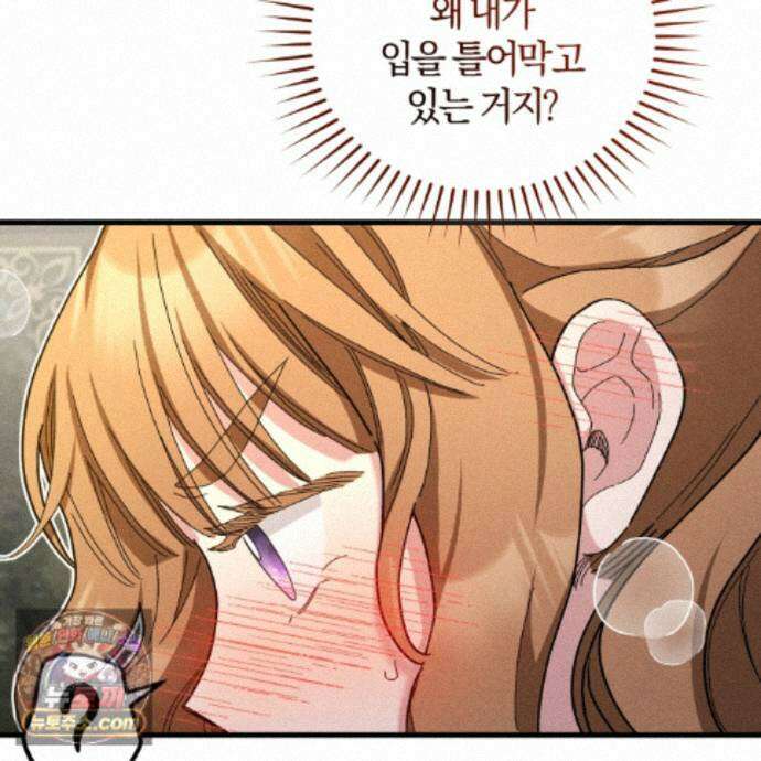 역사는 도서관에서 23화 148