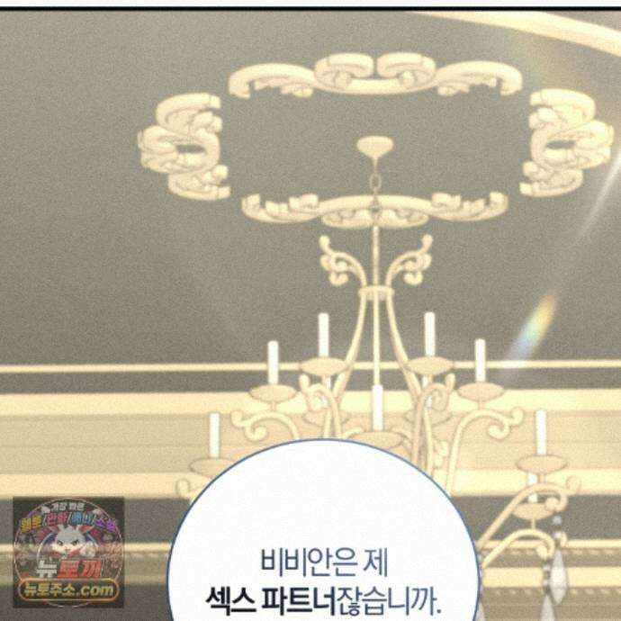 역사는 도서관에서 23화 159