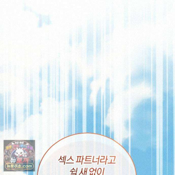역사는 도서관에서 23화 162