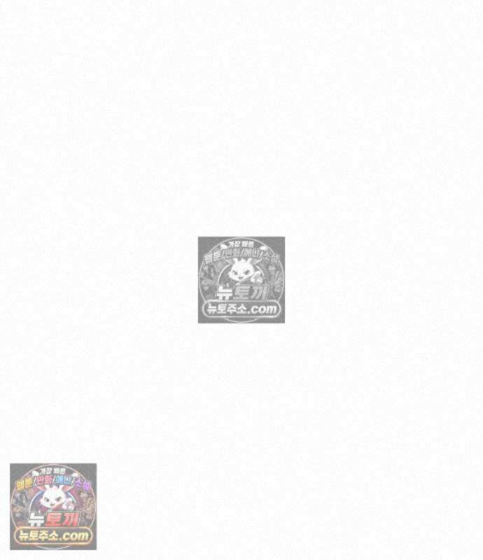 절대회귀 105화 2