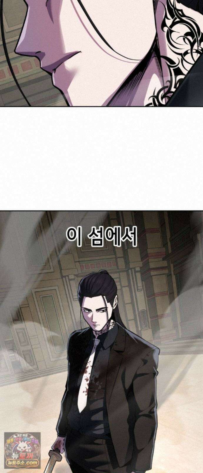 사신소년 최종장 14화 발각 3