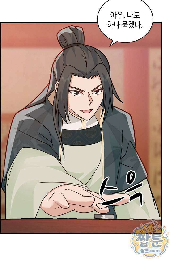무련전봉 2026화 3
