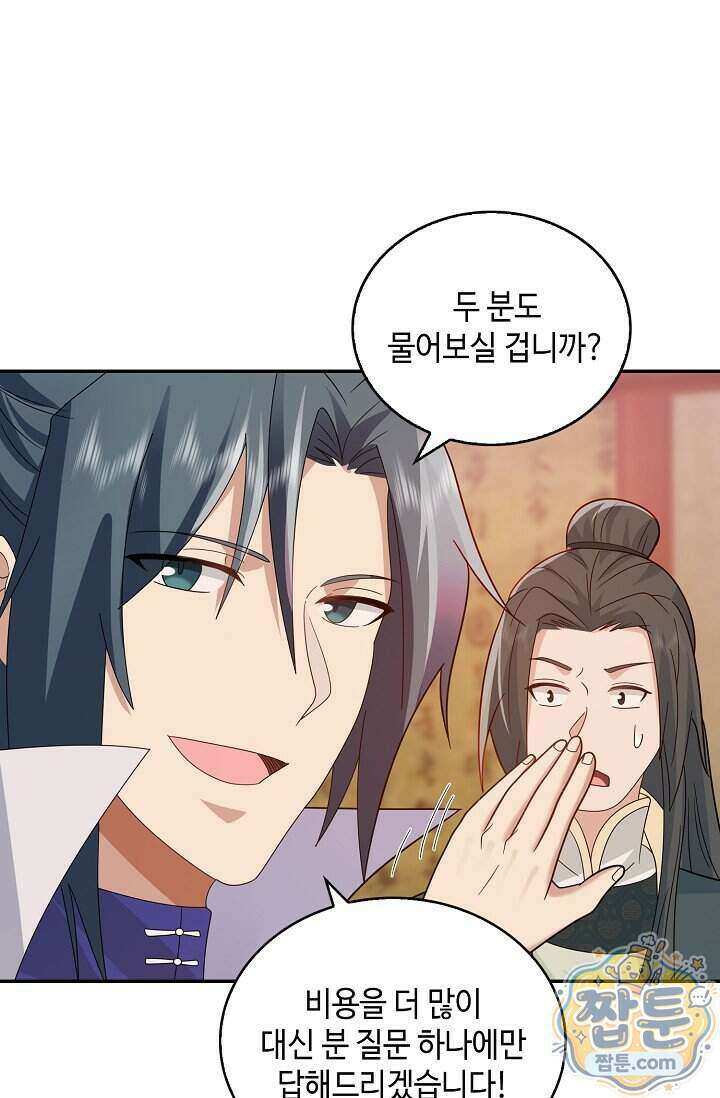무련전봉 2026화 5