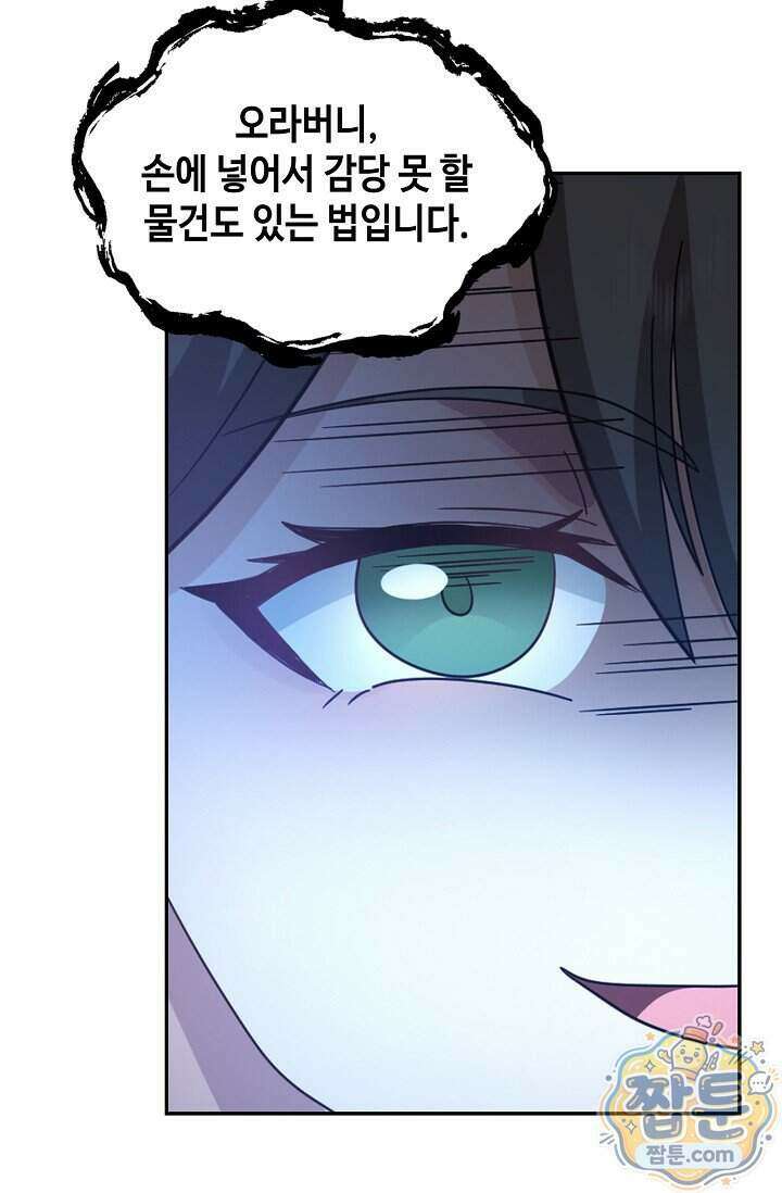 무련전봉 2026화 7