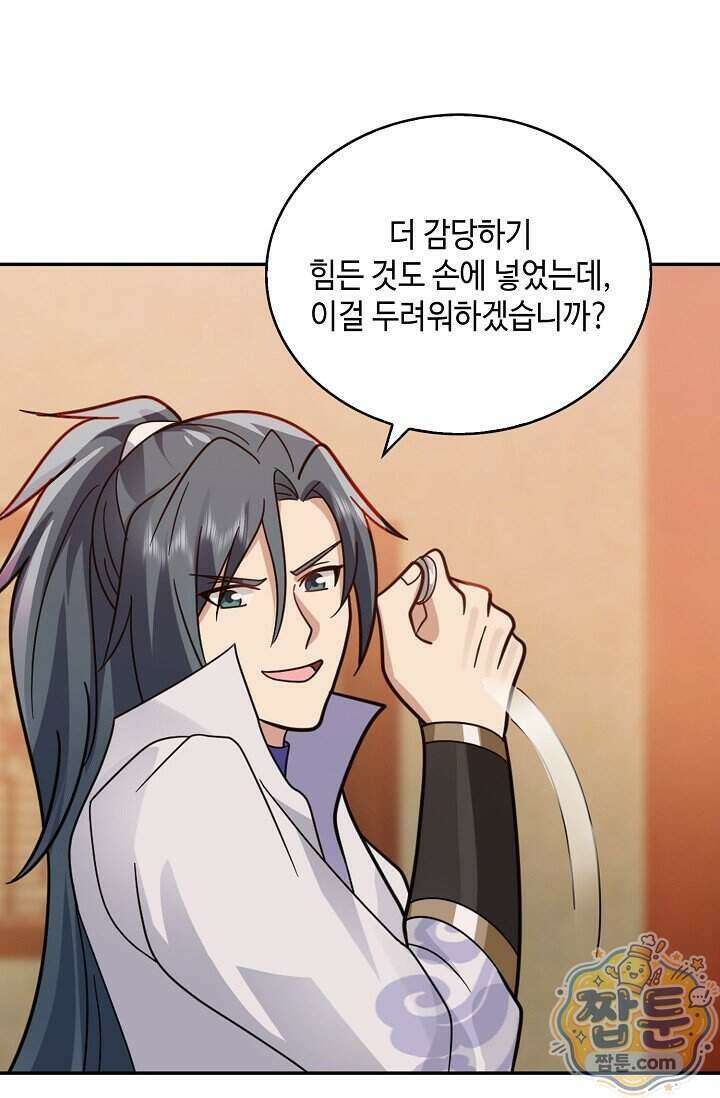 무련전봉 2026화 8