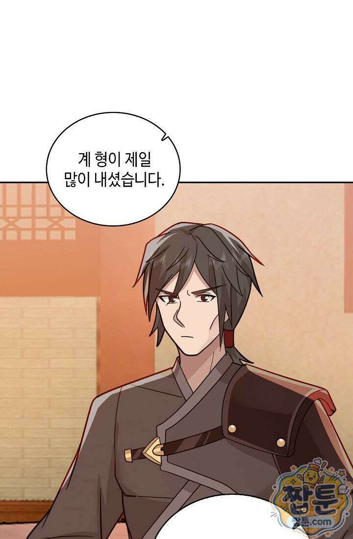 무련전봉 2026화 9