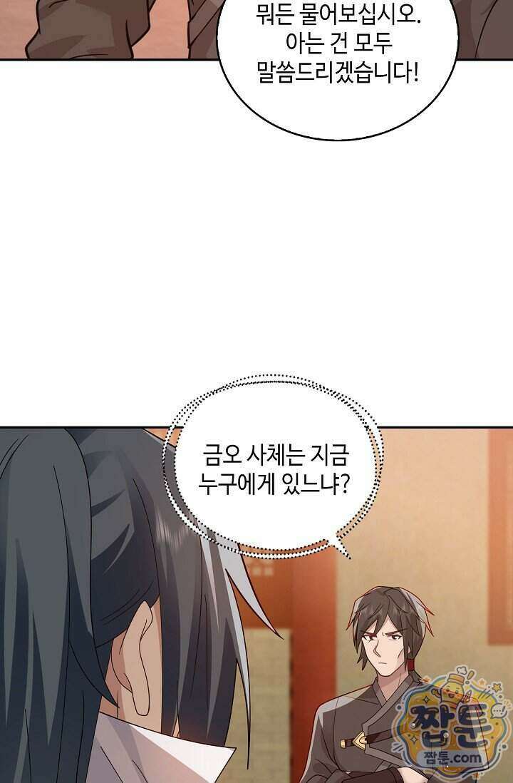 무련전봉 2026화 10