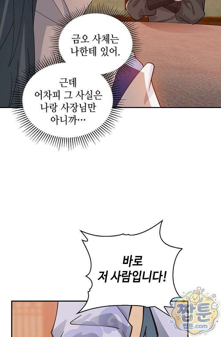 무련전봉 2026화 11