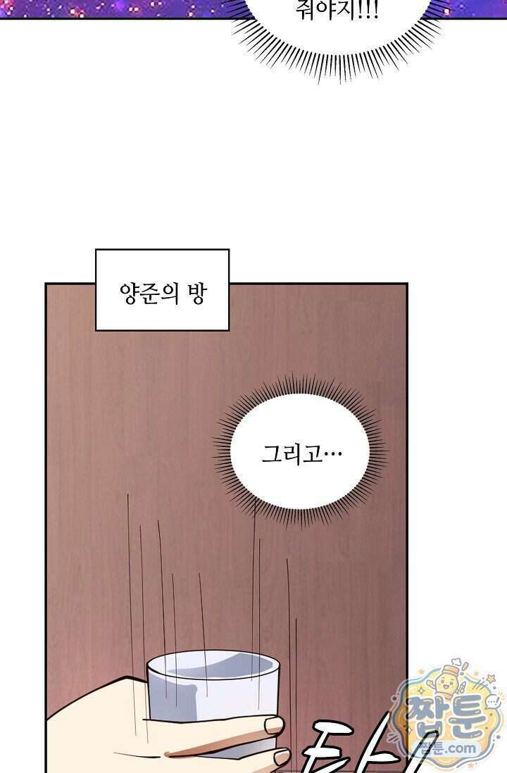 무련전봉 2026화 19