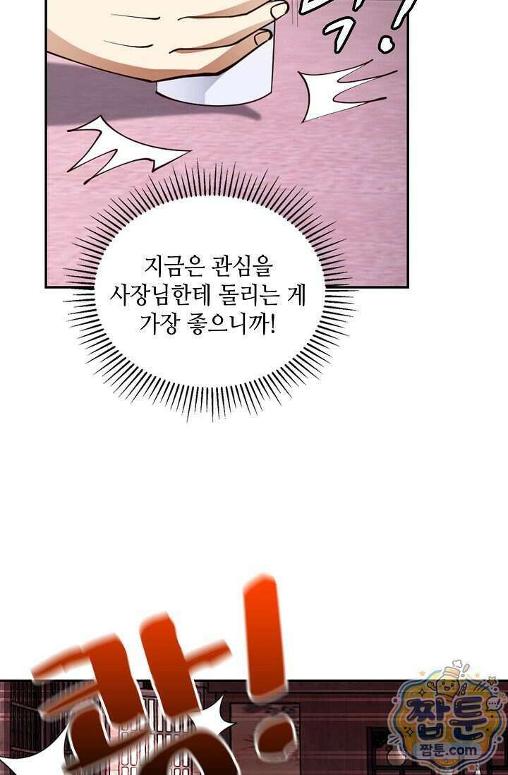 무련전봉 2026화 20