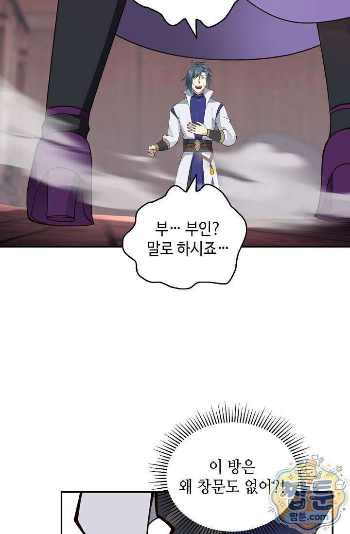 무련전봉 2026화 23