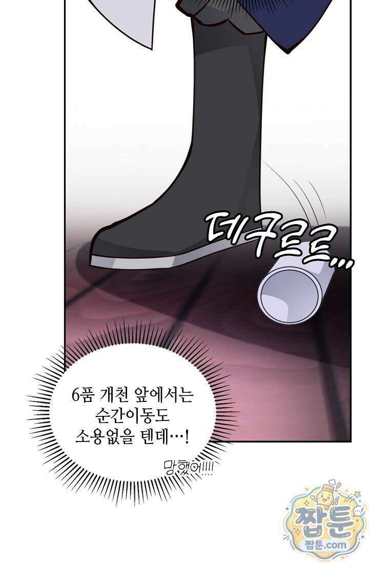 무련전봉 2026화 24