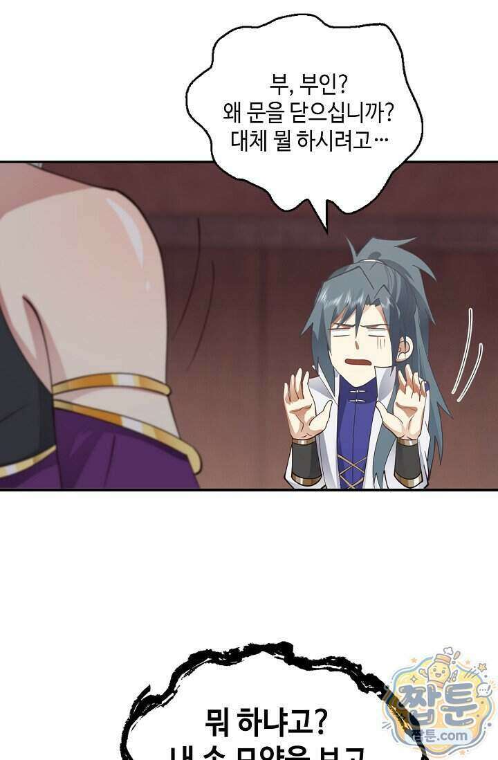 무련전봉 2026화 26