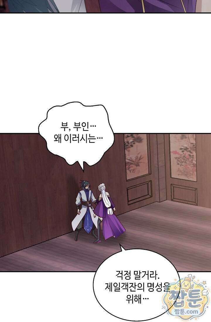무련전봉 2026화 28
