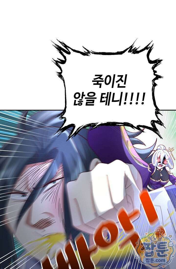 무련전봉 2026화 29