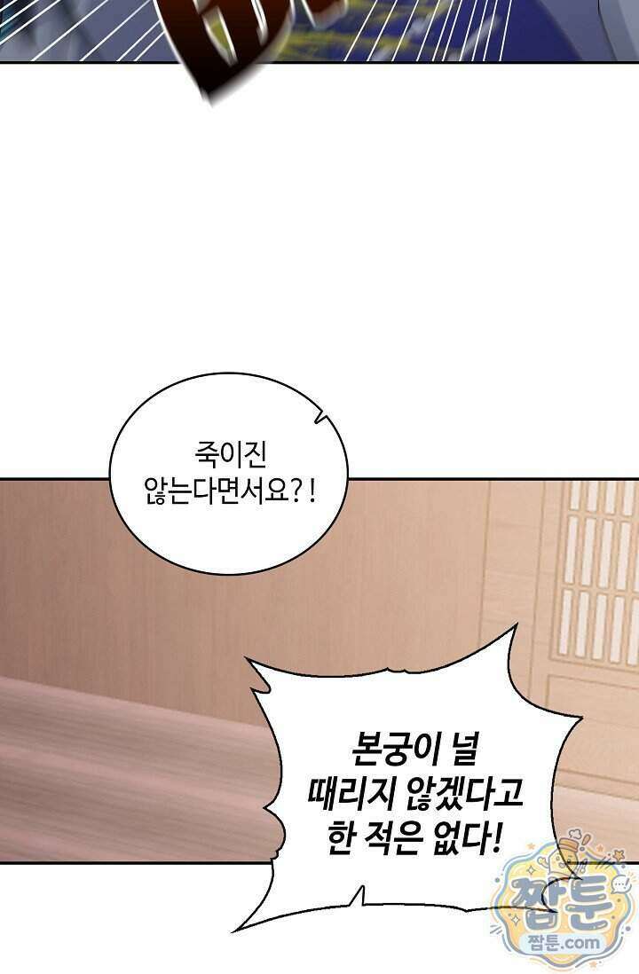 무련전봉 2026화 30
