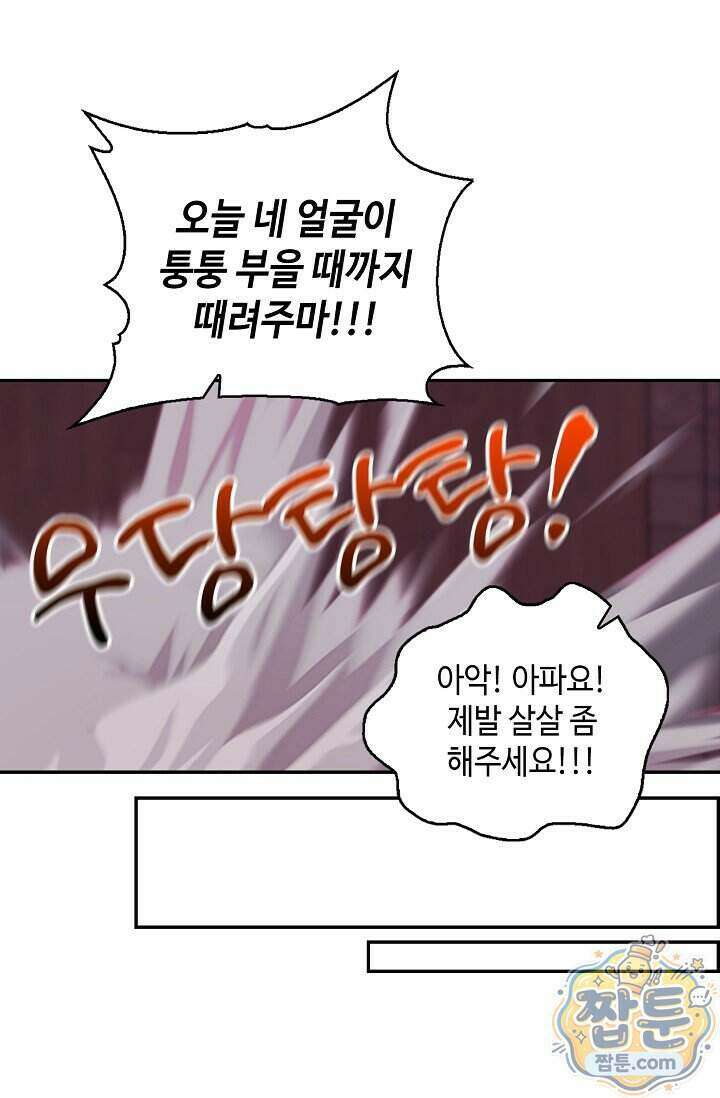 무련전봉 2026화 31