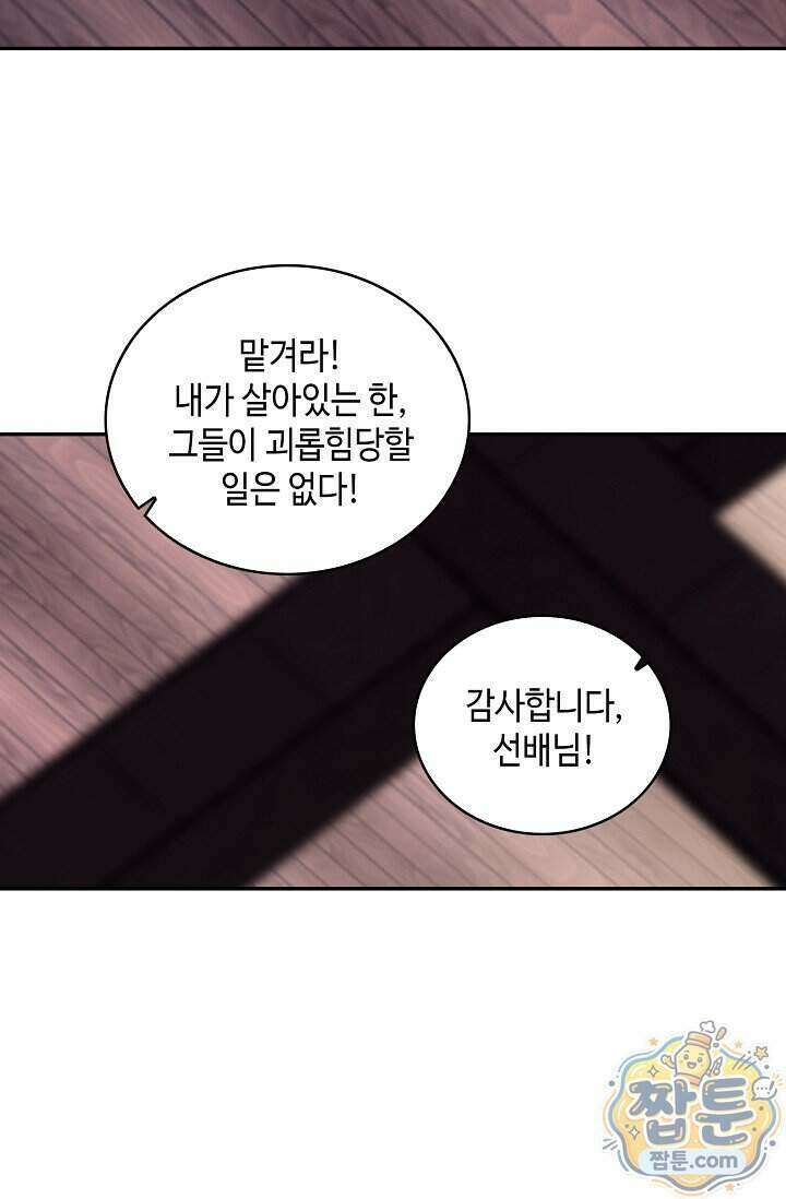 무련전봉 2026화 35