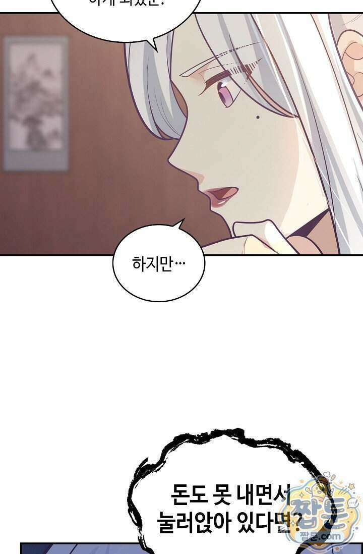 무련전봉 2026화 45