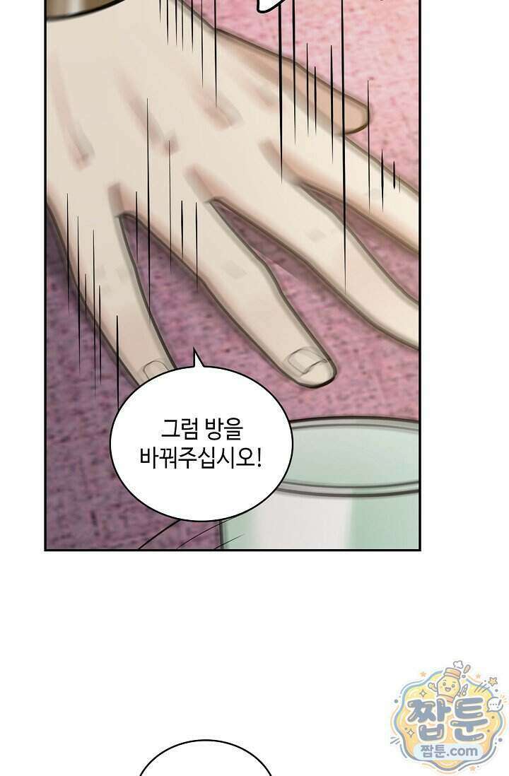 무련전봉 2026화 50