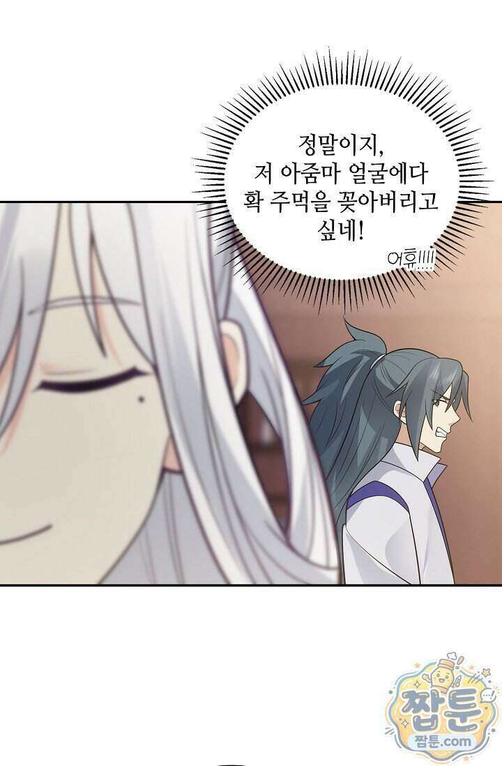 무련전봉 2026화 52