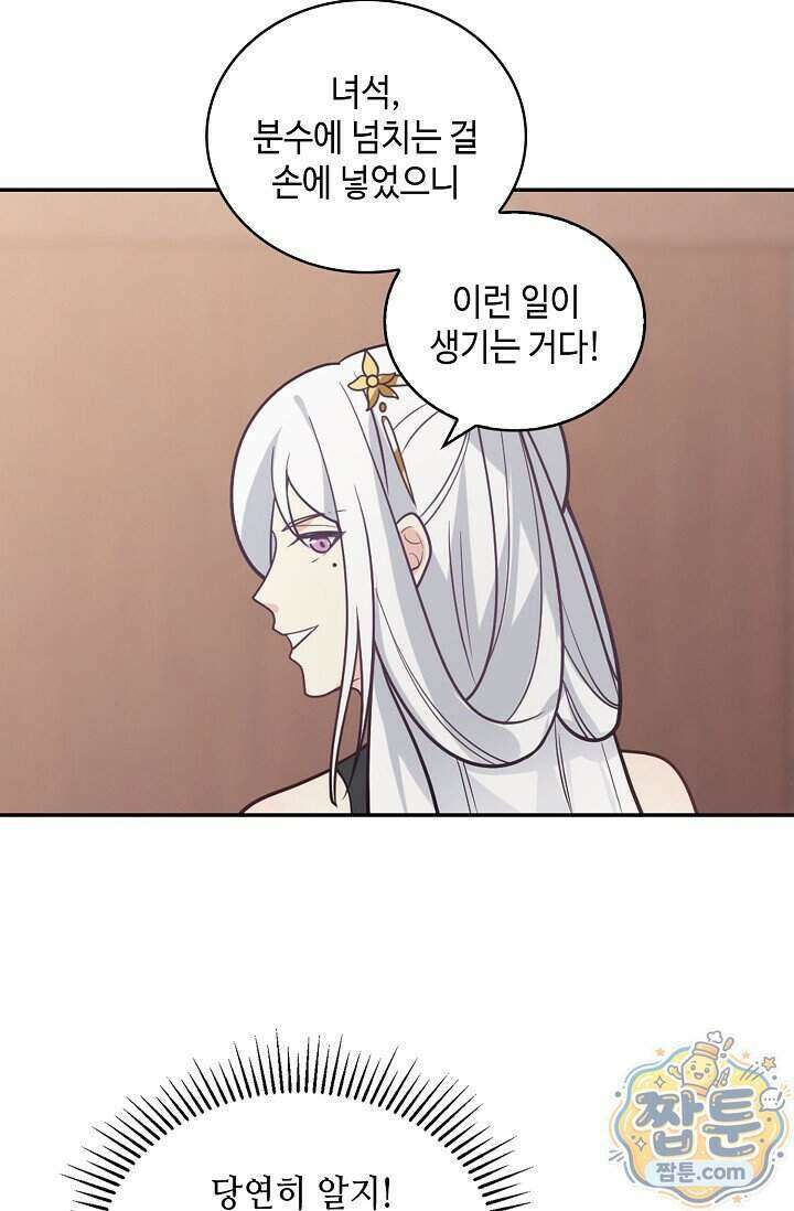 무련전봉 2026화 53