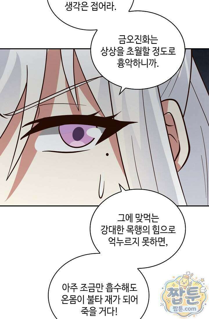 무련전봉 2026화 63
