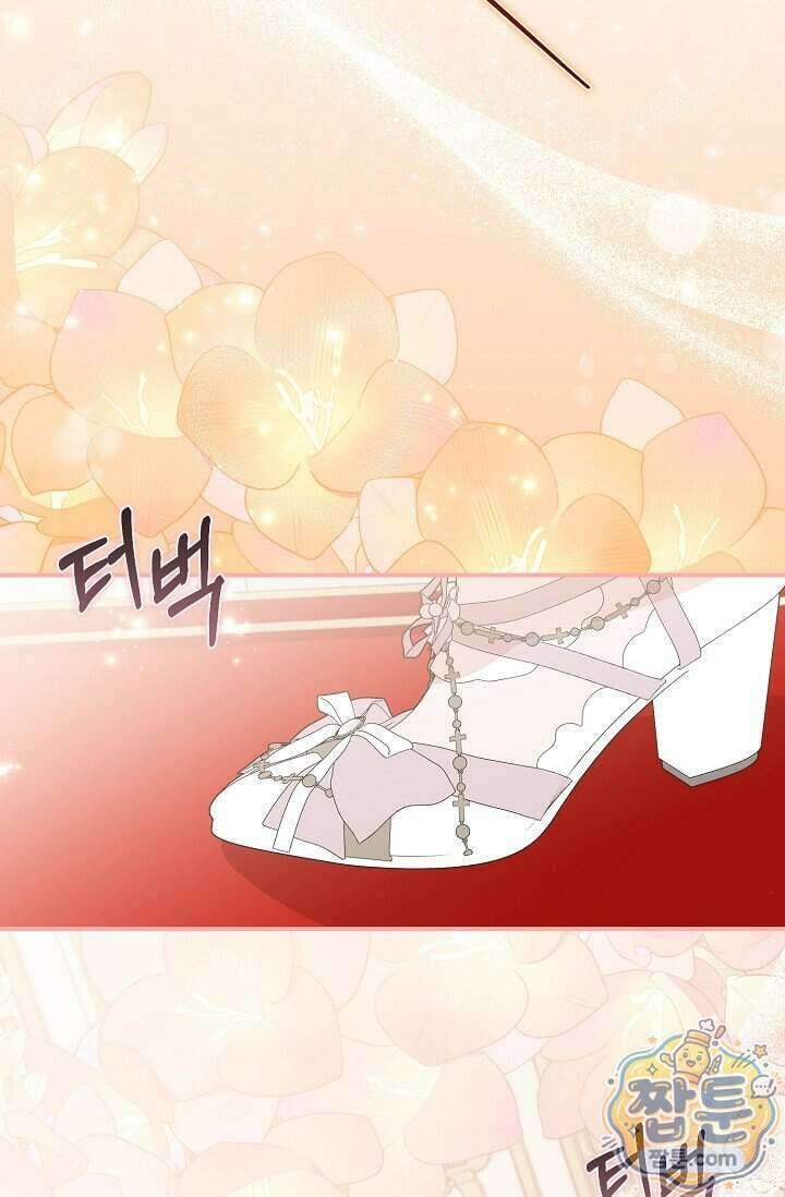 곧 망할 가문의 계약직 딸이 되었다 97화 8