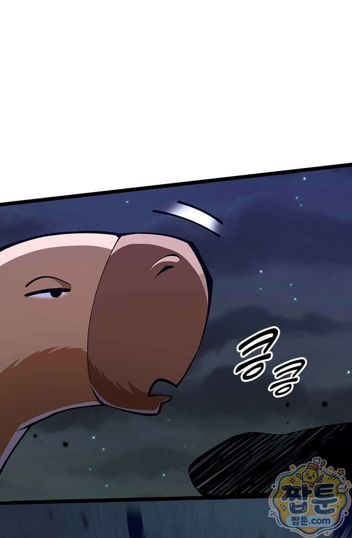 S급 흑마법사로 레벨업 72화 31