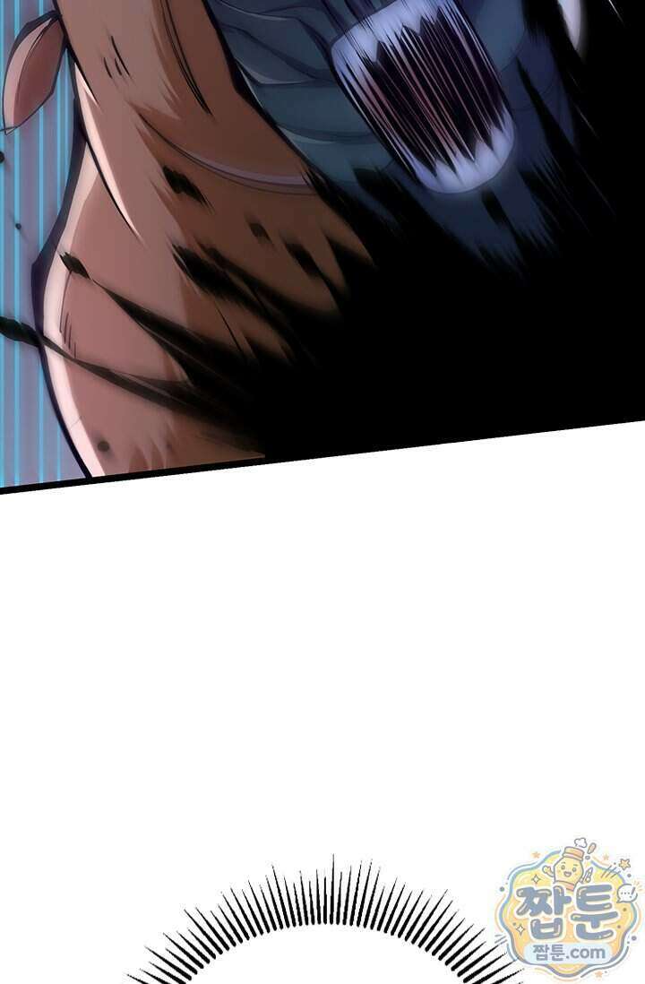S급 흑마법사로 레벨업 72화 34