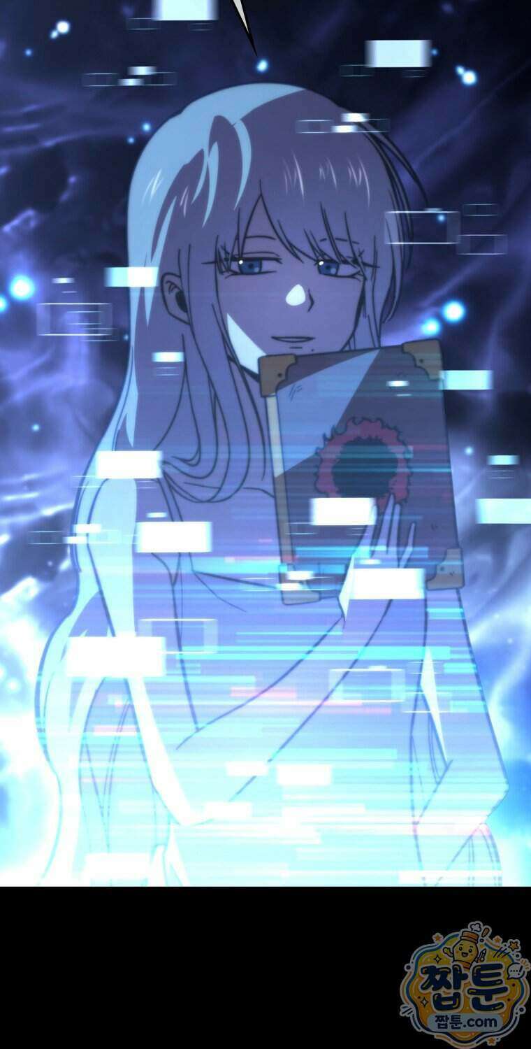 무공으로 레벨업하는 마왕님 175화 30