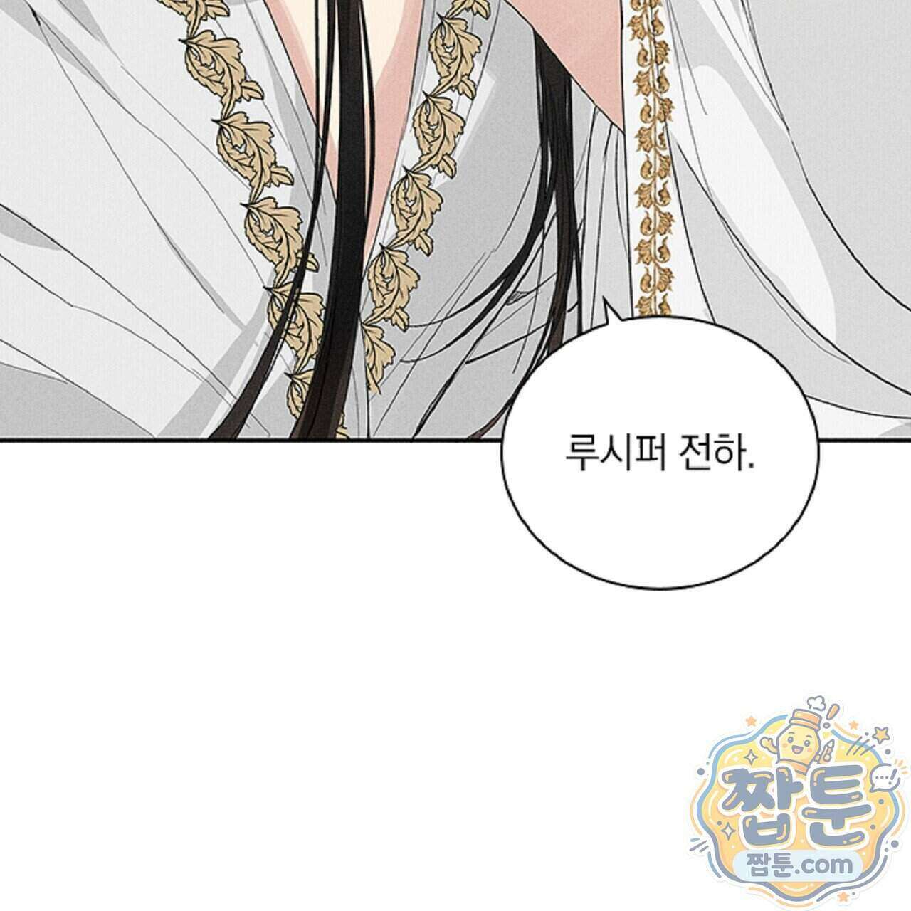 로스트 파라다이스 5화 47