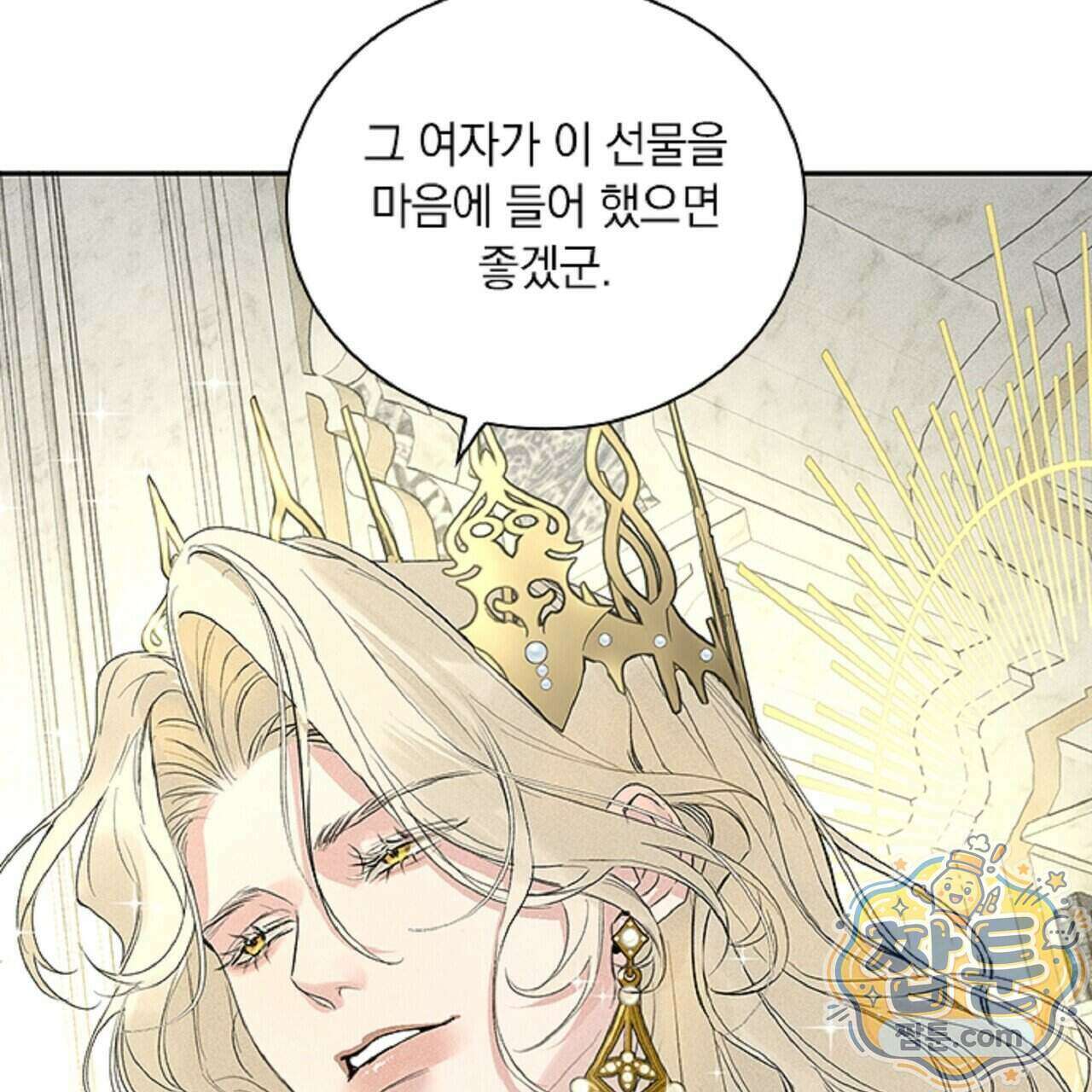 로스트 파라다이스 5화 51