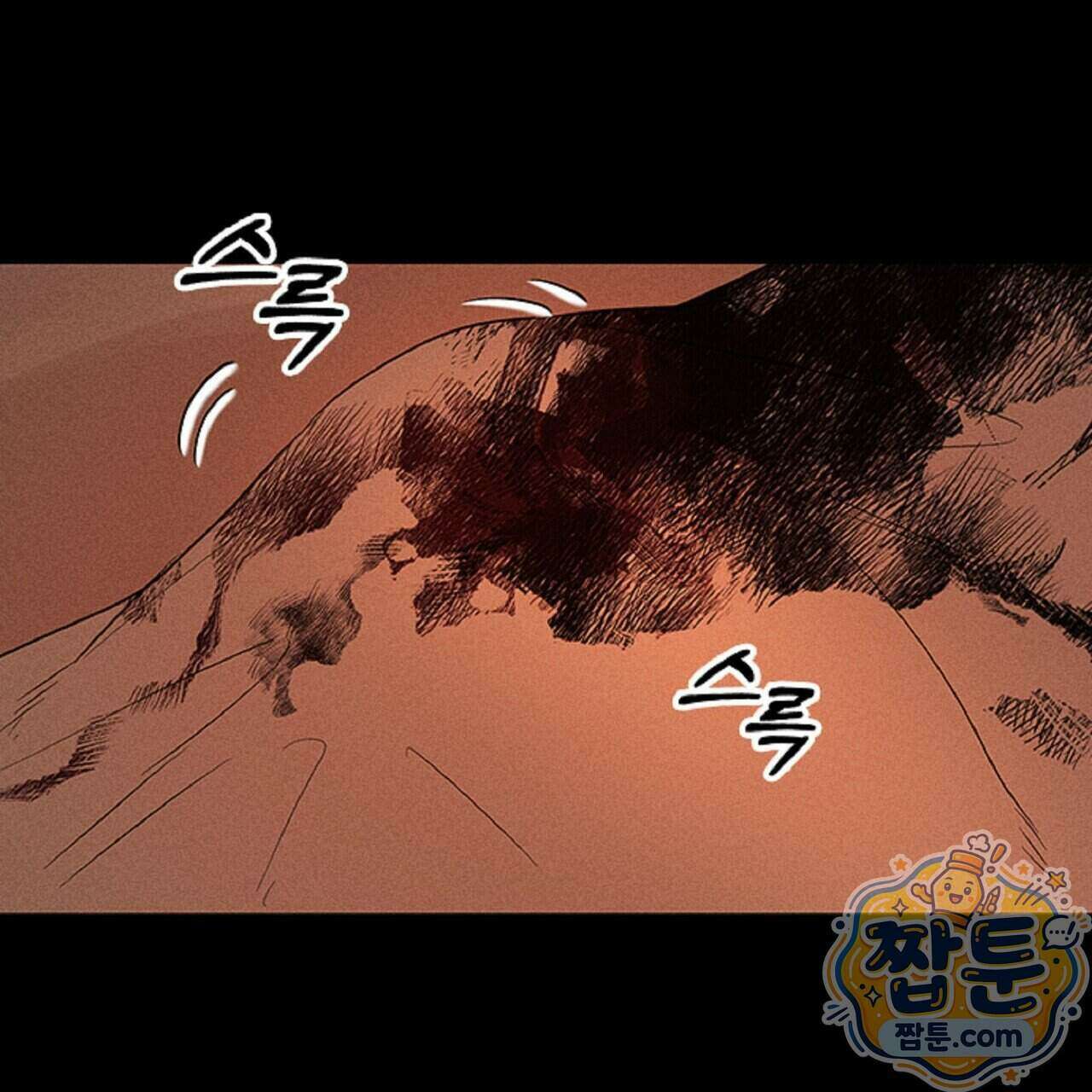 로스트 파라다이스 5화 69