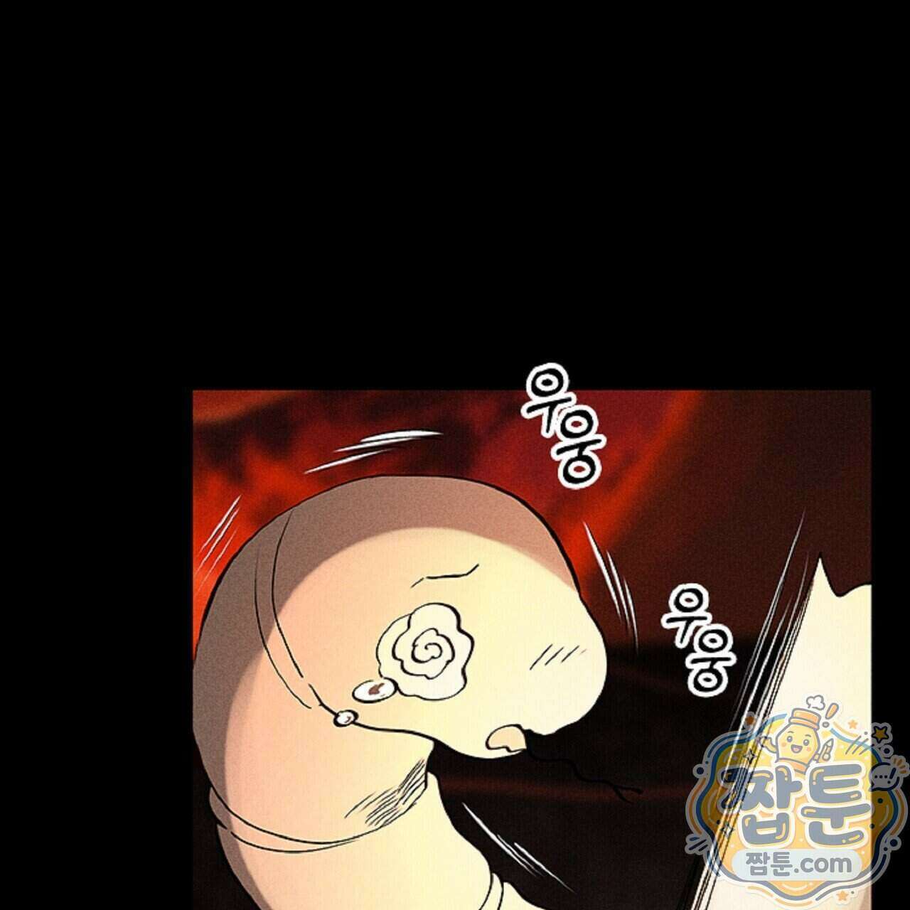 로스트 파라다이스 5화 91
