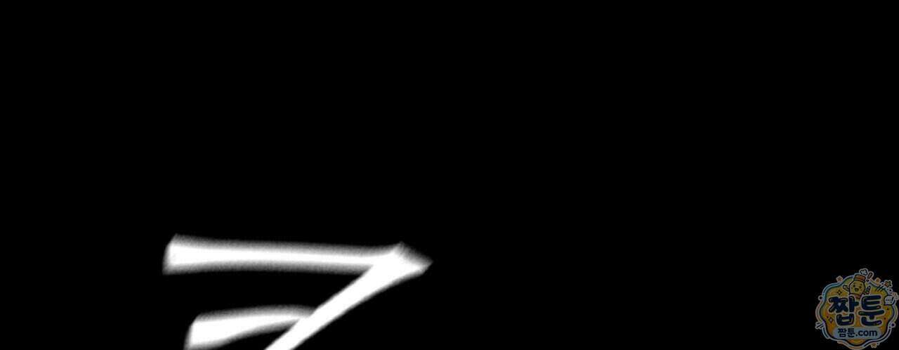 로스트 파라다이스 5화 94