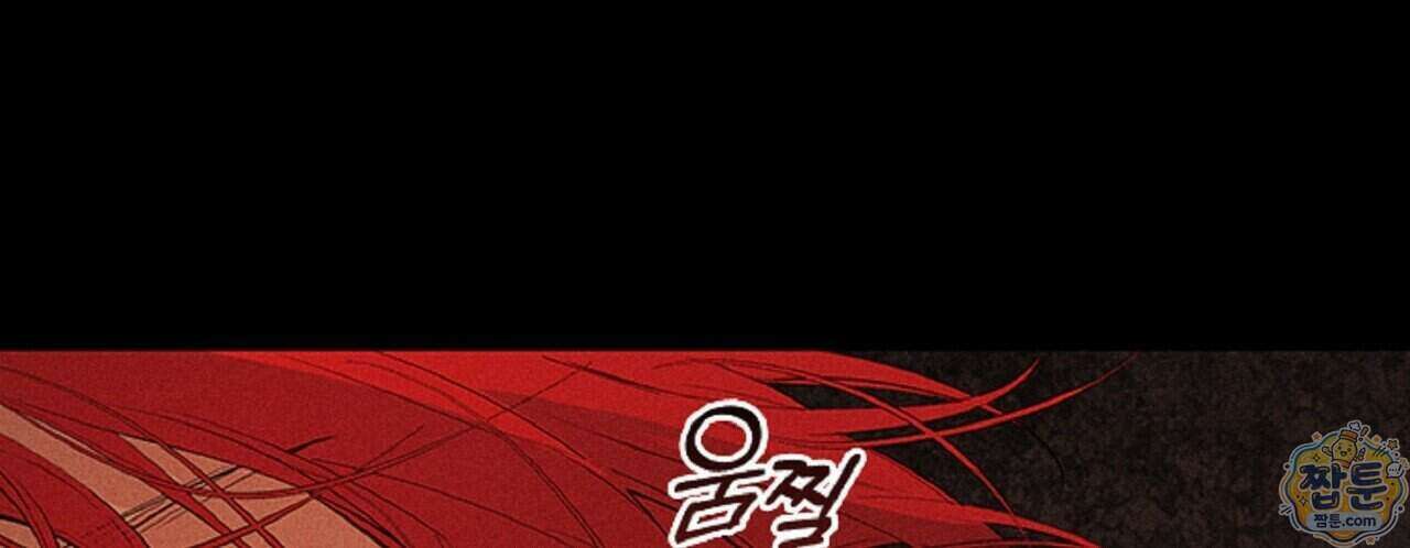 로스트 파라다이스 5화 104