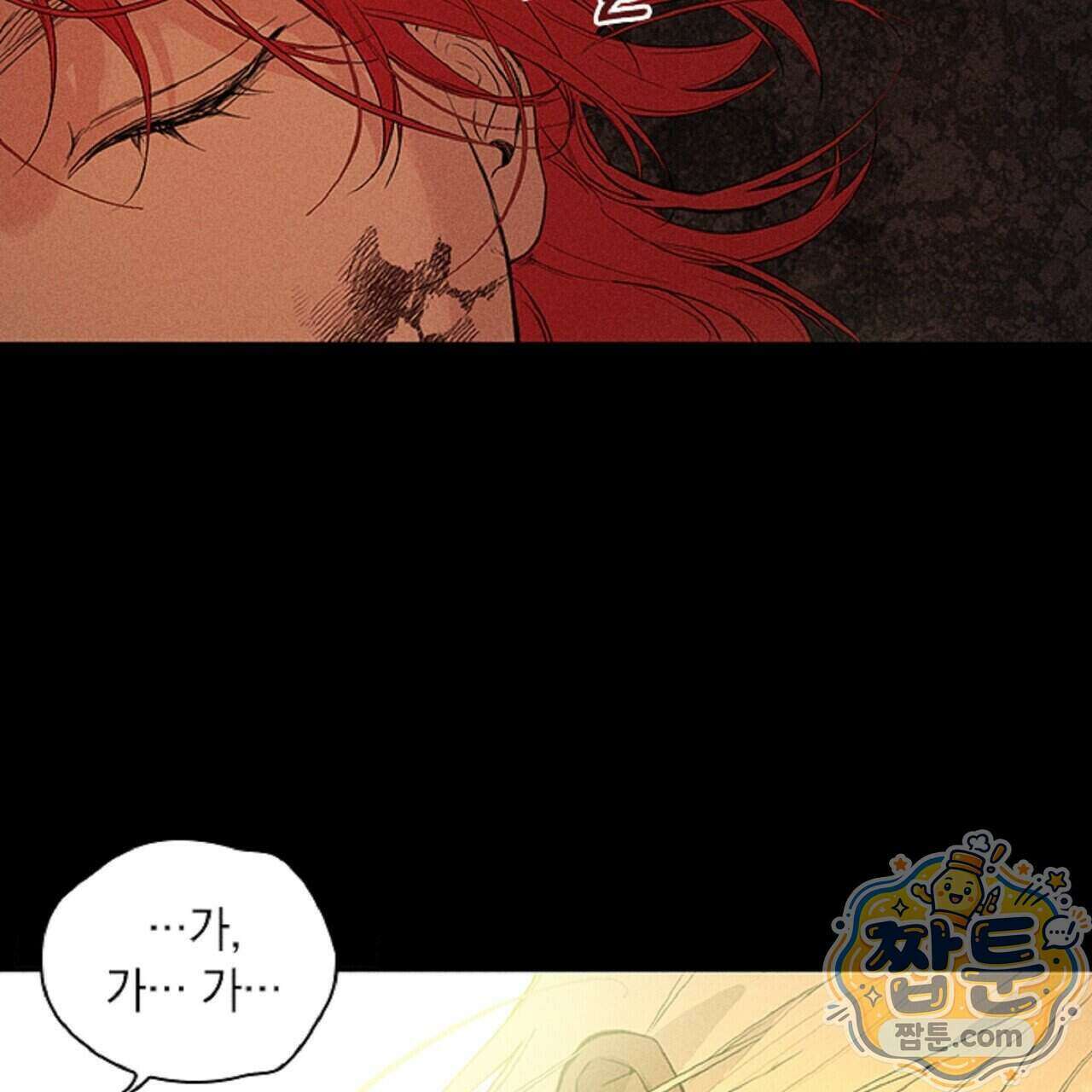로스트 파라다이스 5화 105
