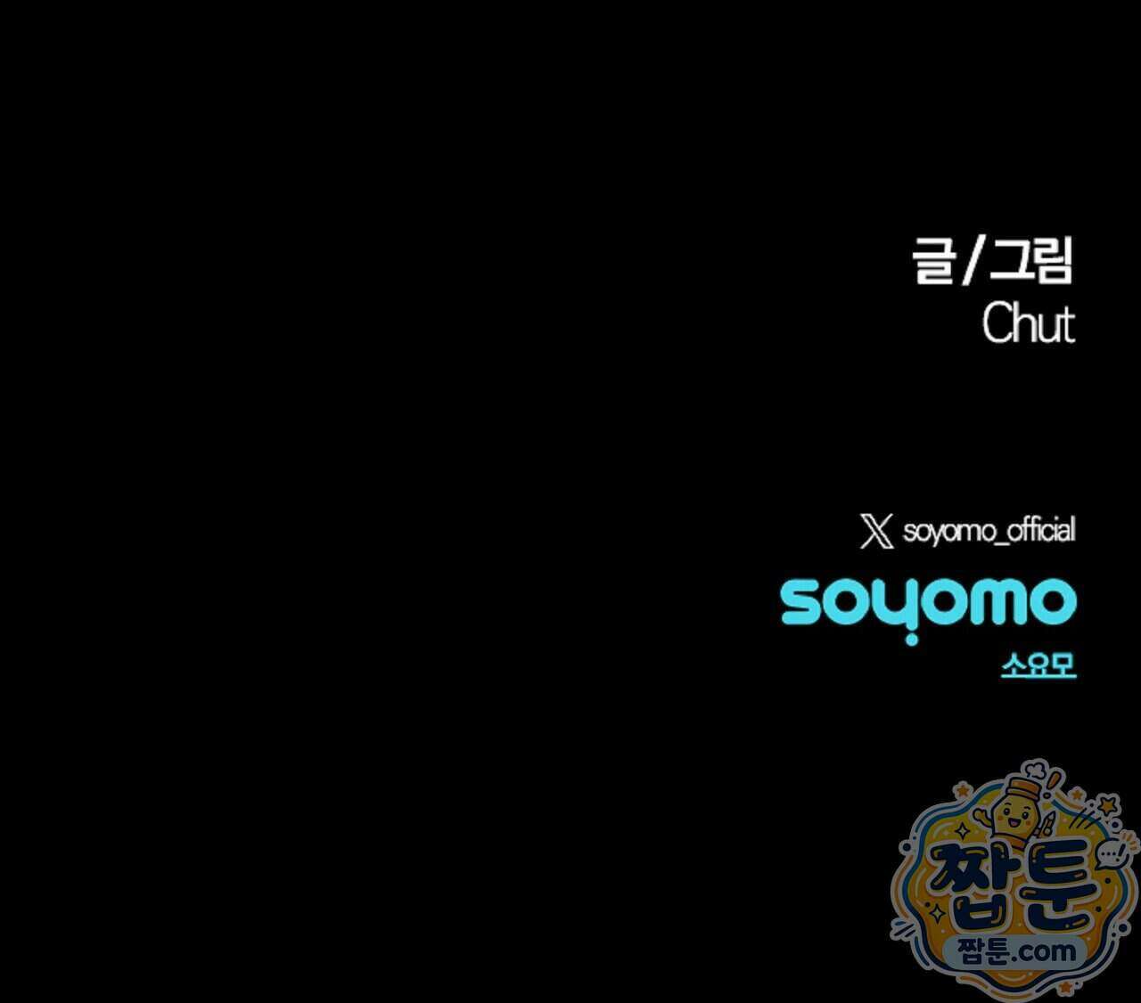 로스트 파라다이스 5화 117