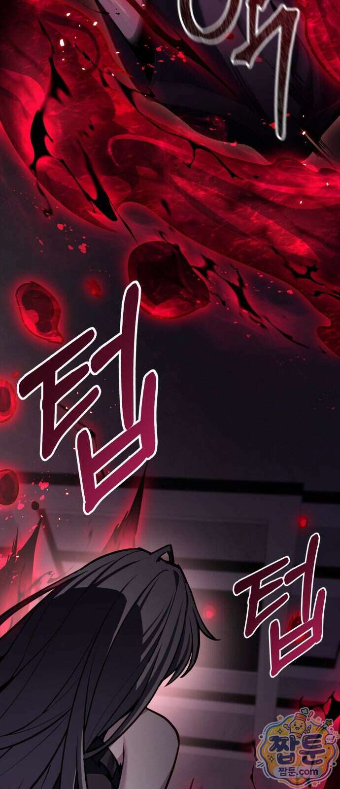집구석 절대자 85화 2