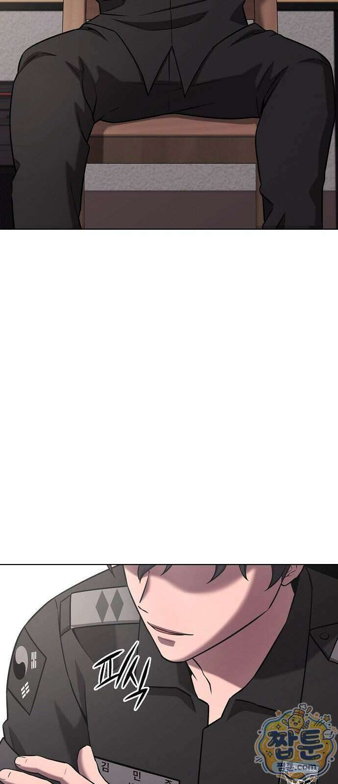 귀환했는데 입대 전날이다 93화 3