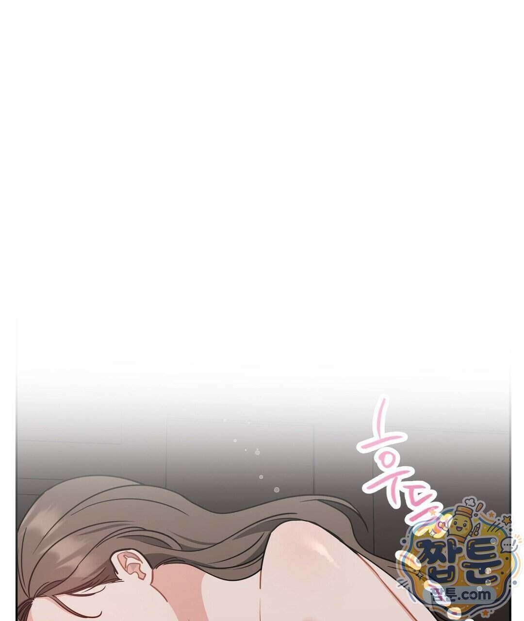 소꿉친구의 맛 25화 4