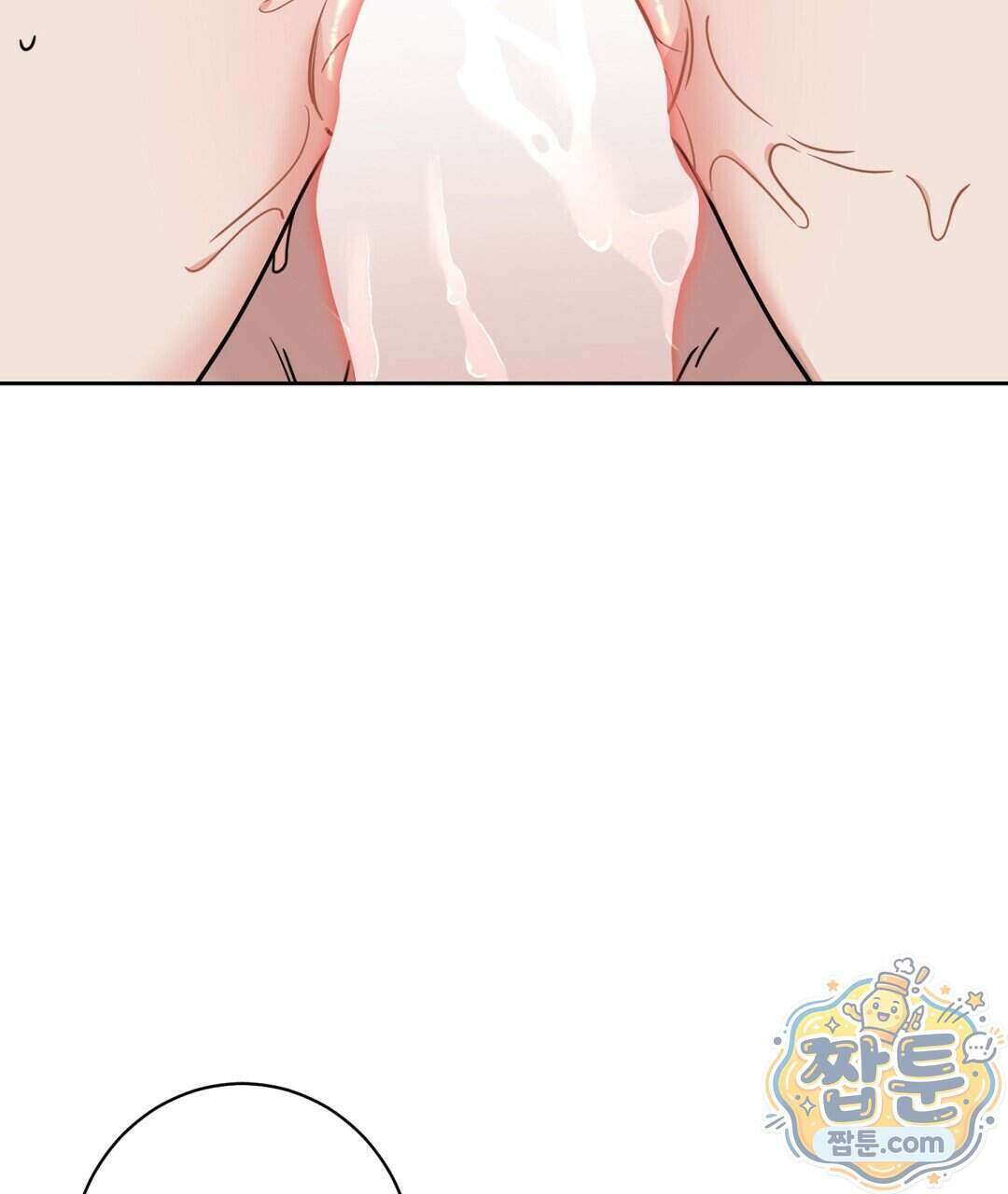 소꿉친구의 맛 25화 38