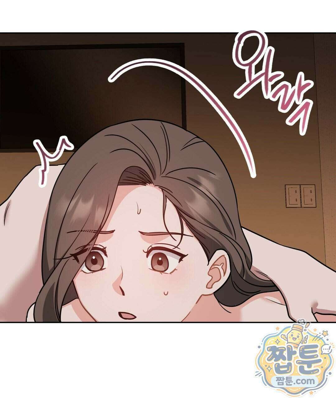 소꿉친구의 맛 25화 46